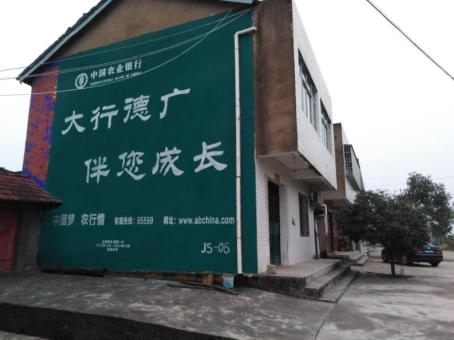 获嘉制作墙体广告应该关注的问题
