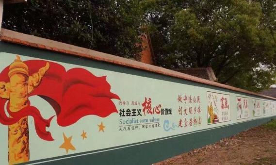 获嘉墙体广告之彩绘