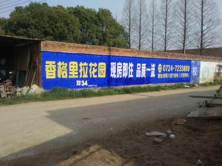 获嘉墙体广告对比传统广告媒介的优势在哪里
