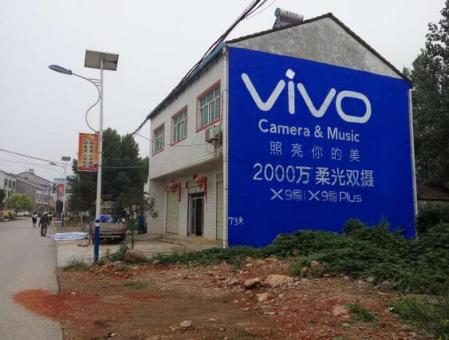 获嘉刷墙广告和喷绘墙体广告哪个效果好？
