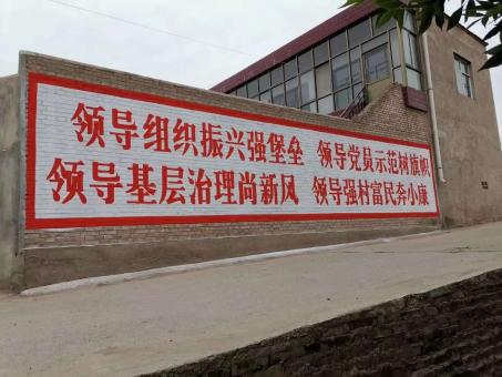 获嘉墙体广告的发展趋势如何