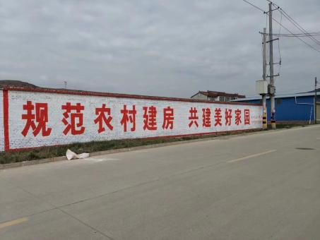 获嘉墙体广告投放需要注意的三点