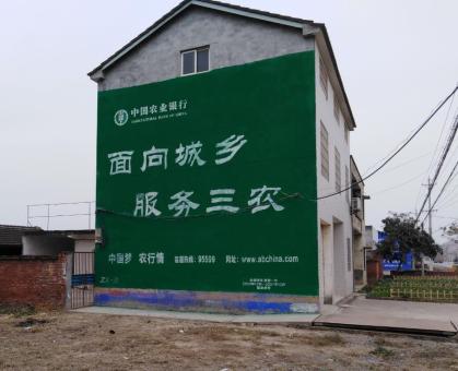 获嘉为什么制作墙体广告