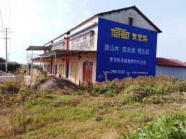 获嘉必须知道的墙体广告形势
