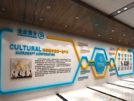 获嘉企业形象墙的作用