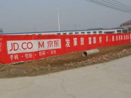 获嘉户外墙体广告效果听得见