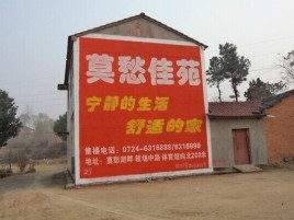获嘉如何合理的选择户外广告投放