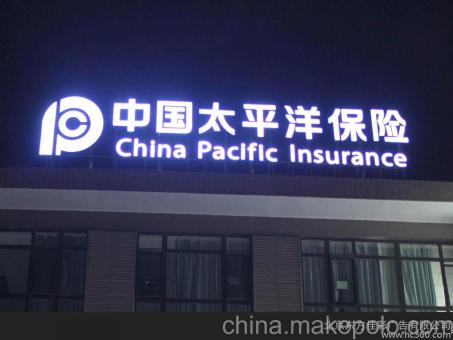 获嘉背光发光字原来有这么多优势,难怪有眼光的客户都选它