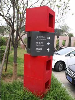 在获嘉，怎样才能选择一家好的墙体广告公司？