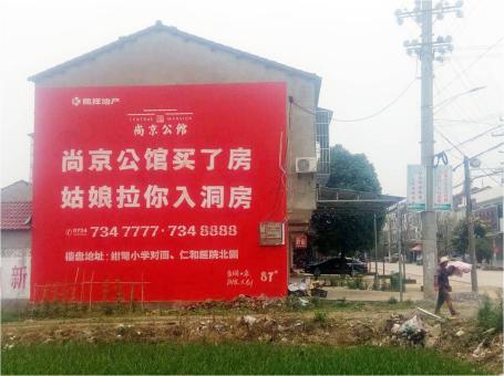 获嘉做户外墙体广告，一定要避开这4大雷区