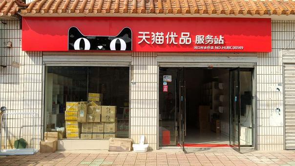 获嘉门头招牌怎么装修才最吸引人