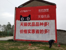 获嘉互联网广告横飞的当下，为什么最受欢迎的依然是户外墙体广告？