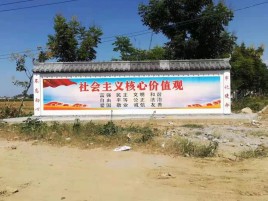 获嘉墙体彩绘环保吗？有哪些优点呢？