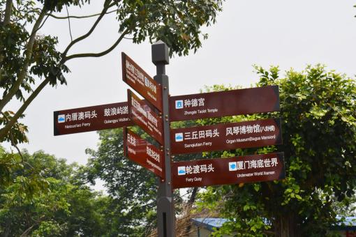 获嘉5A景区标识标牌系统规范性