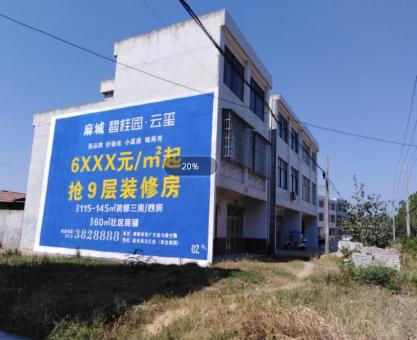 如何策划获嘉墙体广告的投放？