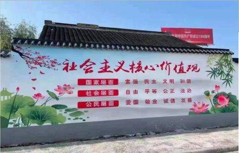 获嘉墙体彩绘材料