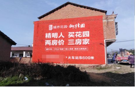 获嘉如何让湖北墙体广告展现好的效果？