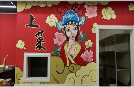 获嘉墙体彩绘的发展和应用