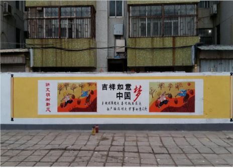 获嘉什么是文化墙