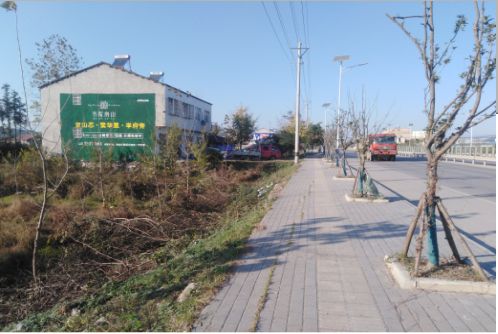 获嘉书山南院墙体广告