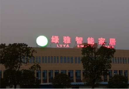 获嘉楼顶冲孔发光字是怎么安装的?