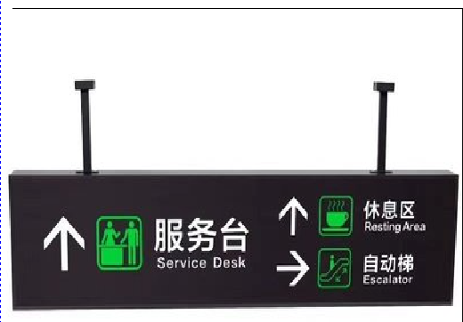 获嘉吊牌灯箱制作流程。
