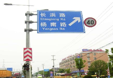 获嘉标识牌质量保证措施