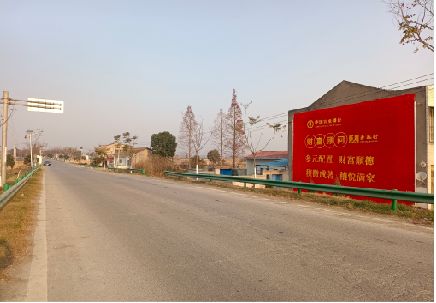 获嘉墙体广告是如何印刷的？
