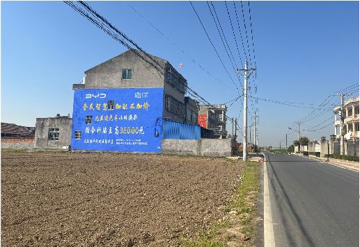 获嘉墙体广告用的是什么漆？