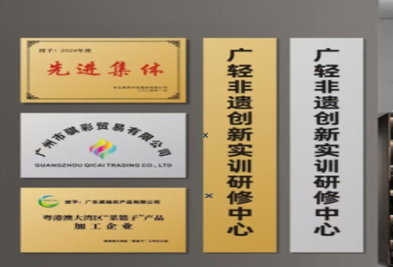 获嘉不锈钢腐蚀牌制作流程