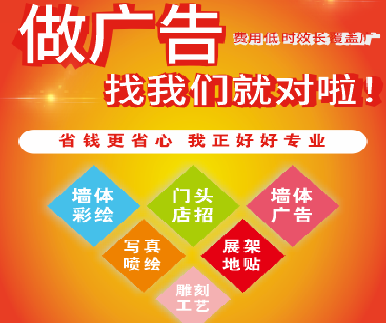 获嘉户外广告安装知识。