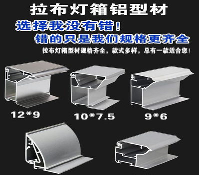 获嘉灯箱的制作型号有哪些？
