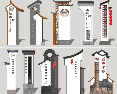 获嘉美丽乡村标识标牌有哪些分类？