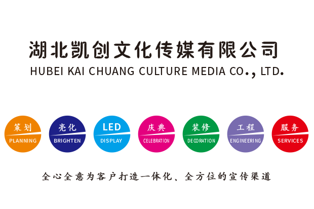 获嘉广告设计公司未来的发展趋势。