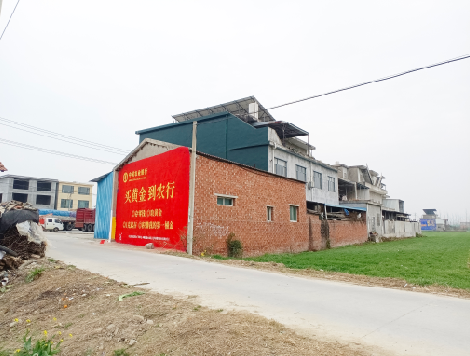 获嘉制作墙体广告思路。