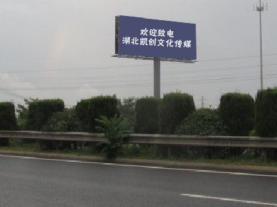 获嘉大型户外广告多久换一次？