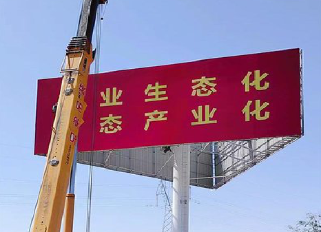 获嘉广告牌制作设计的重要因素。