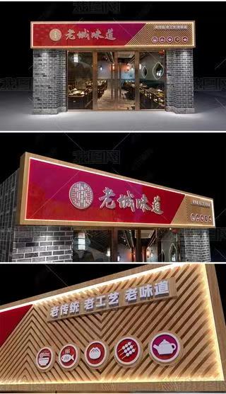 获嘉门头广告概念以及它的特点及优势